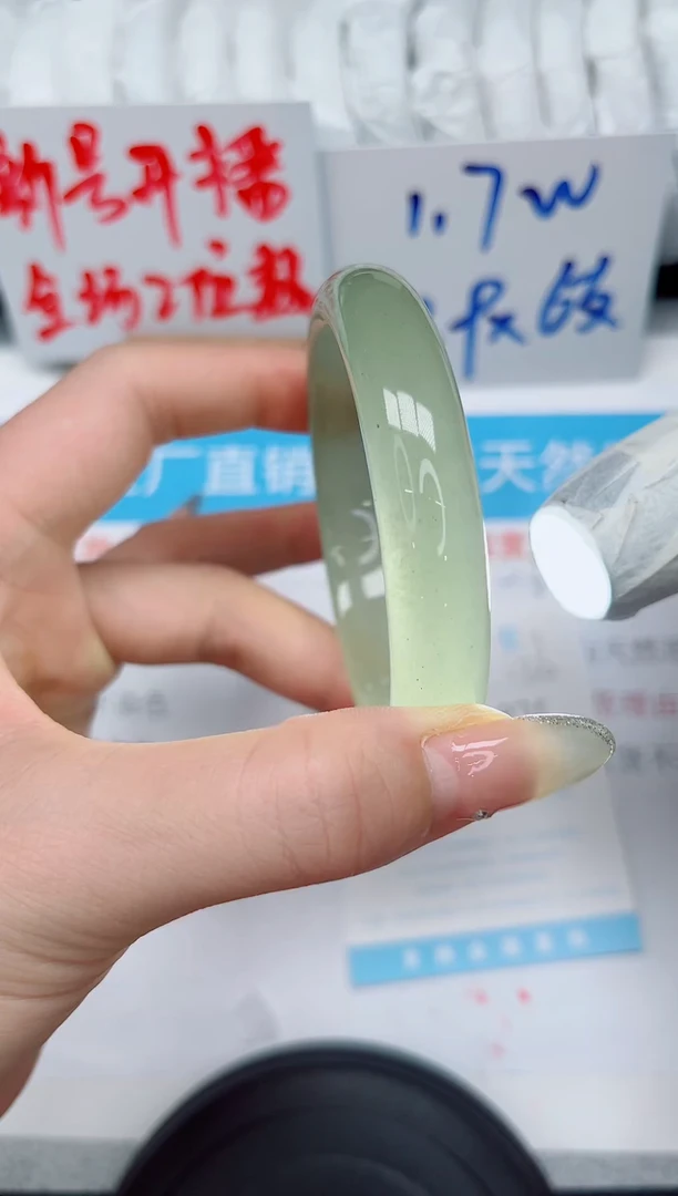 未镶嵌手镯石英质玉136-57.5