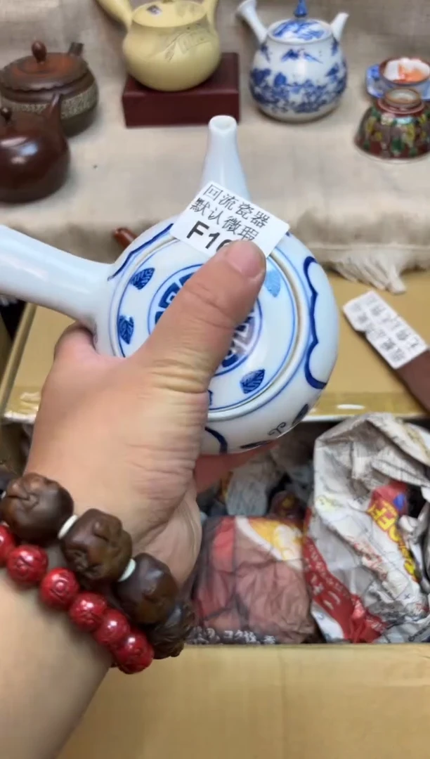 (****灬10海外茶壶海外茶壶