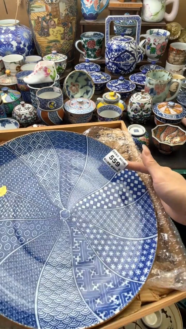 瓷片D559号六六工艺品瓷器