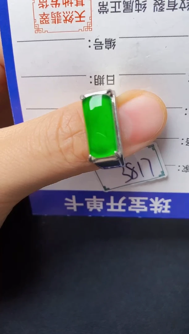银S925镶嵌戒指翡翠3333333