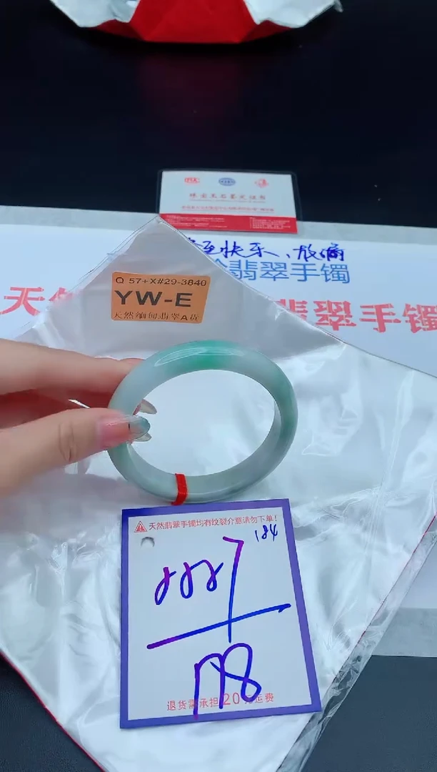 未镶嵌手镯翡翠11111111