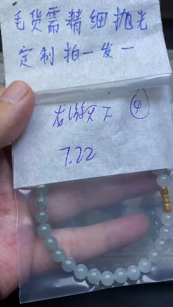 定制翡翠未镶嵌龙**下毛货需精细抛光定制拍一发一