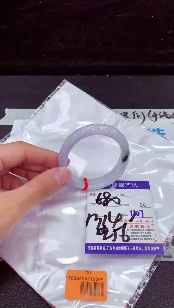 未镶嵌手镯翡翠11111111111