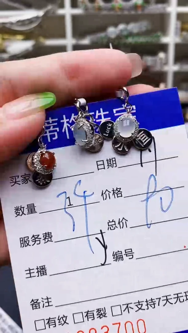 翡翠戒指银S925镶嵌?****圆3700