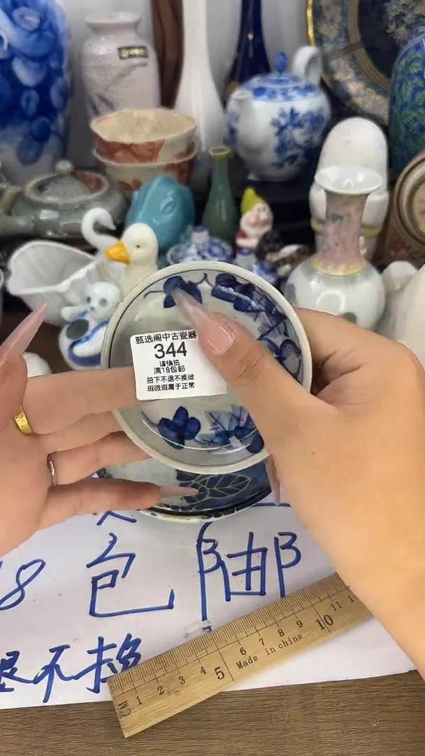 如*344啊啊啊啊啊啊啊