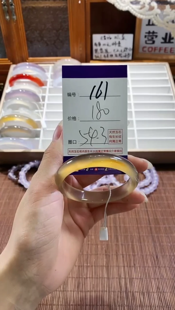 手镯玛瑙/玉髓未镶嵌161