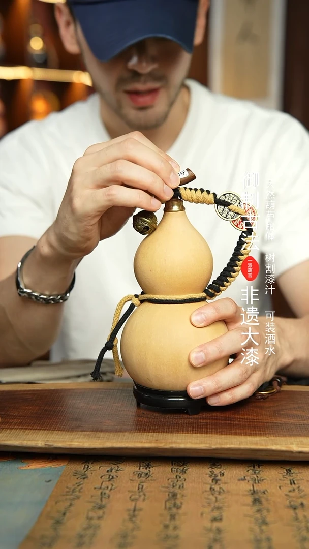 18号精选福利非遗漆器酒葫芦