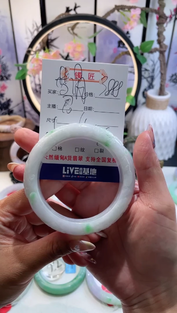 翡翠手镯未镶嵌梦*  翡翠手镯 60