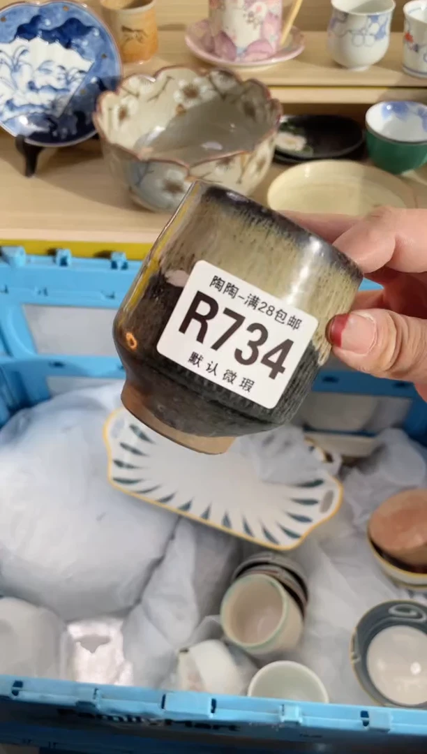 【闪购商品】杯瓷器瓷器瓷器瓷器R734