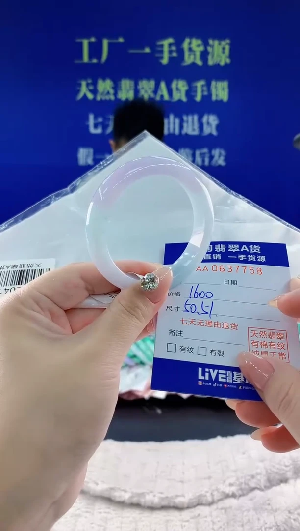 翡翠手镯未镶嵌58天然翡翠A货