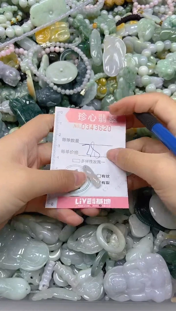 颈饰未镶嵌翡翠闪购0343620