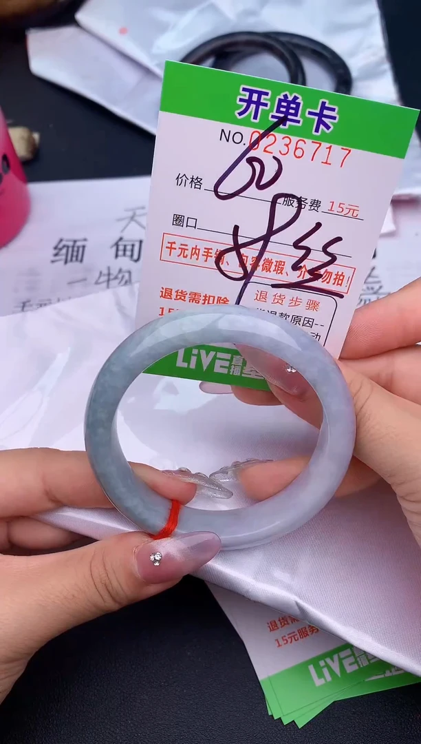 未镶嵌手镯翡翠17天然缅甸A货
