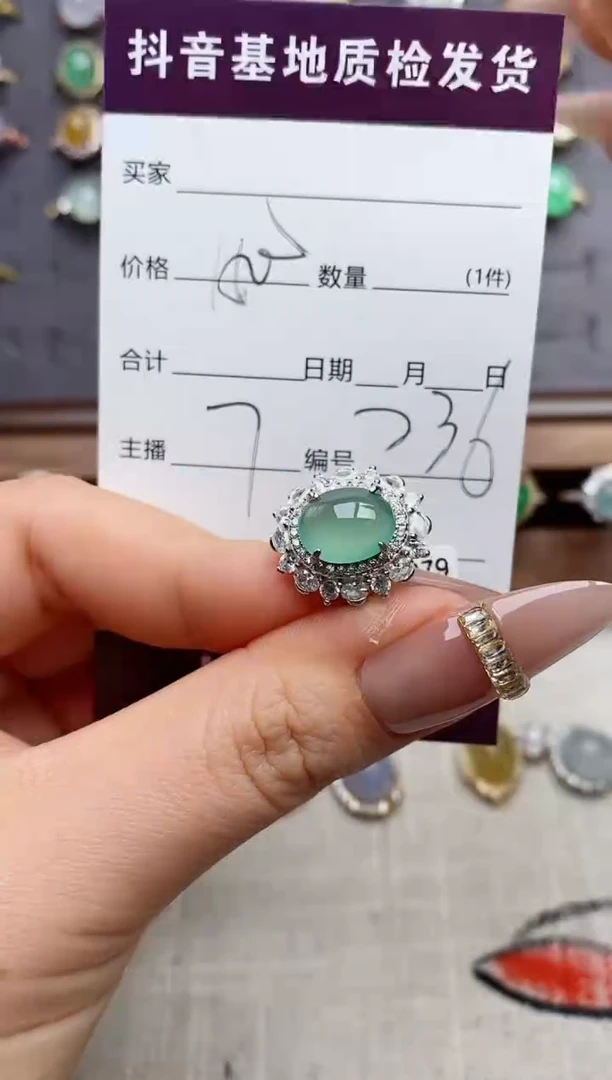银S925镶嵌戒指翡翠.