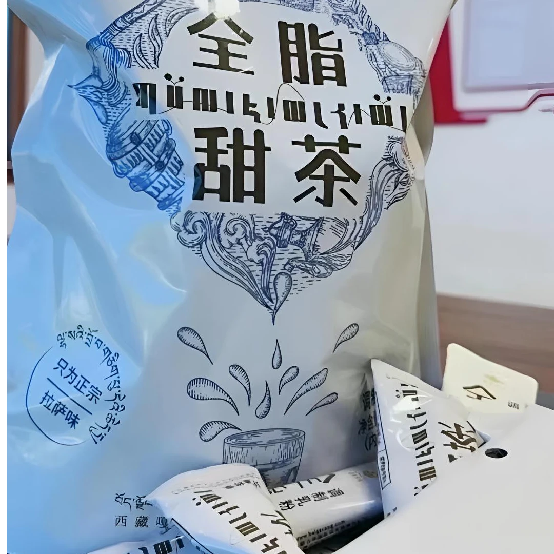 拉萨特产全脂甜茶西藏风味饮品