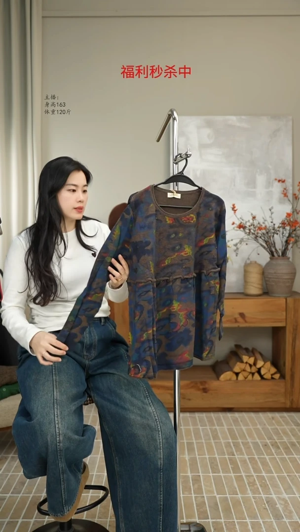 6897咖色印花针织上衣（130斤）