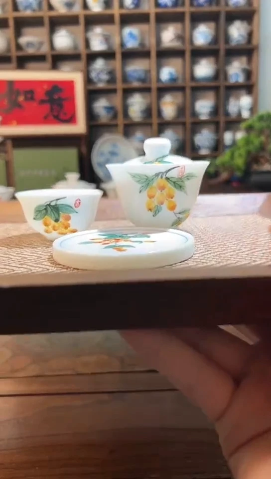 【闪购商品】枇杷迷你盖碗+枇杷客杯+枇杷杯垫