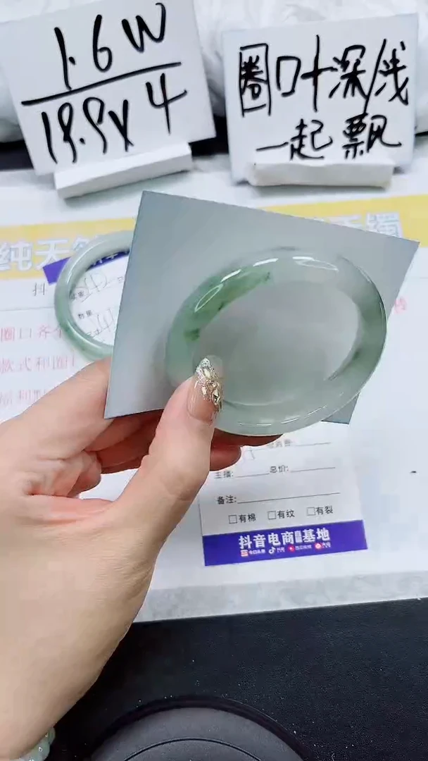 【闪购商品】石英质玉手镯未镶嵌S243-54/55