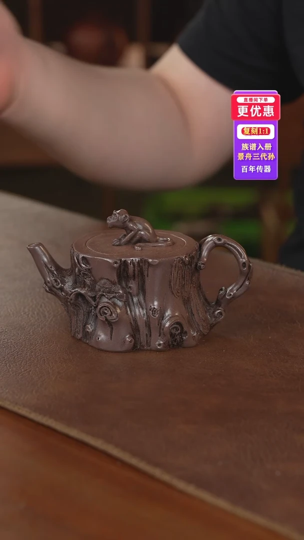 茶壶紫砂紫砂壶紫砂壶