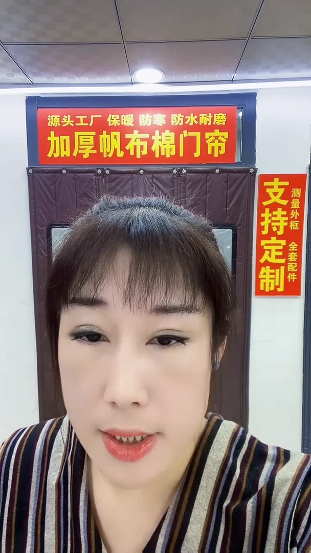 羊毛1.5×2×咖2窗=220斗