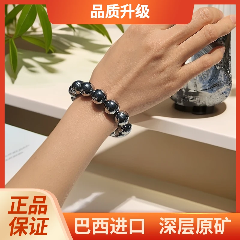 【正品保证】太赫兹石14mm手链 巴西进口 深层原矿 品质升级