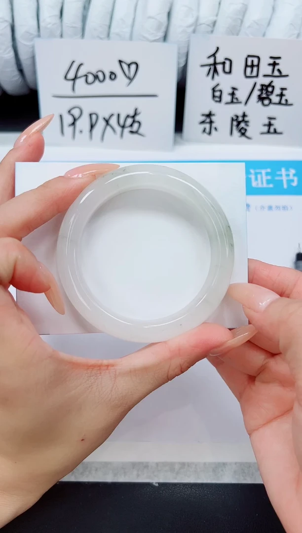未镶嵌手镯石英质玉A72-53/54