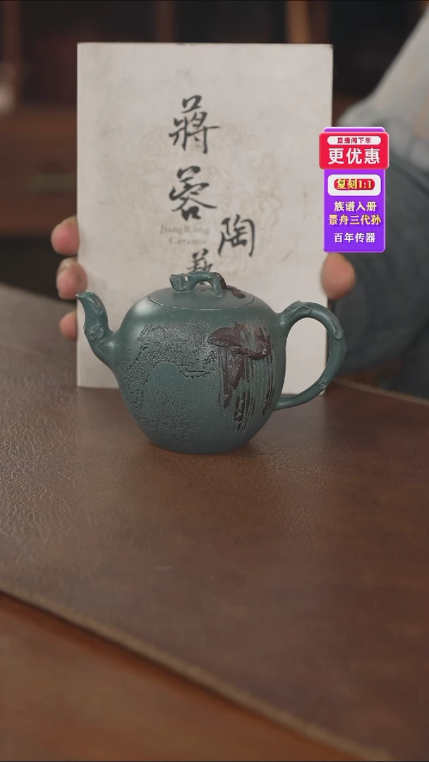 茶壶紫砂——紫砂壶——紫砂壶