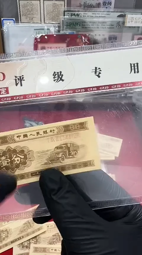 【闪购商品】国评-长号一分单张1144928