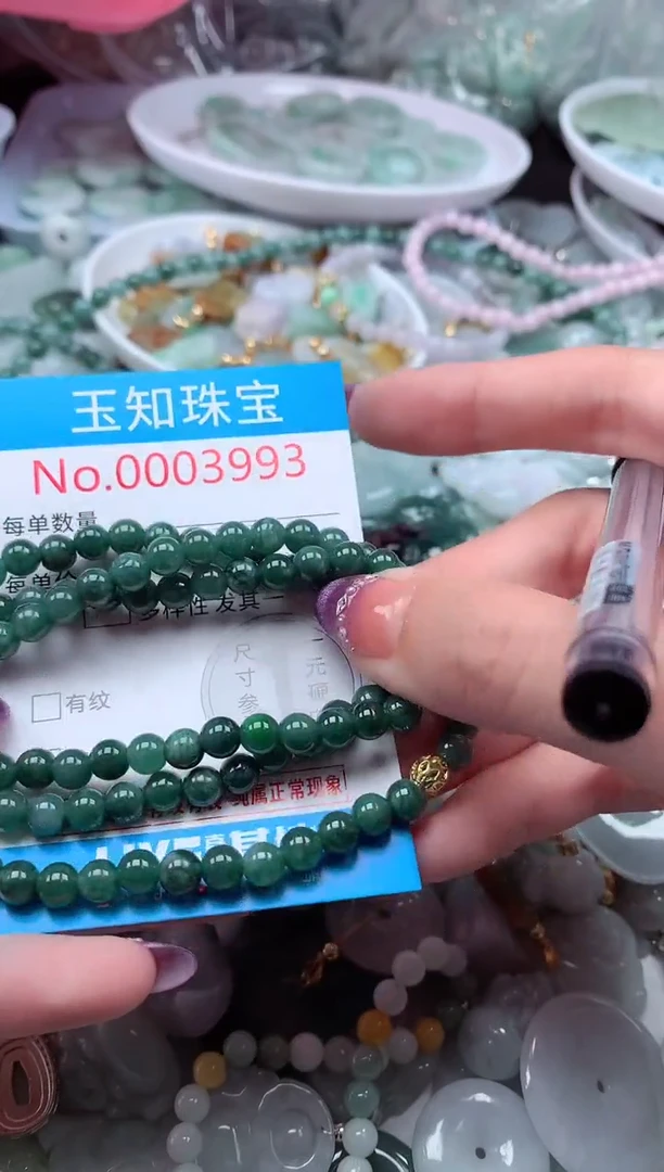 翡翠未镶嵌吊坠(不含链)3993