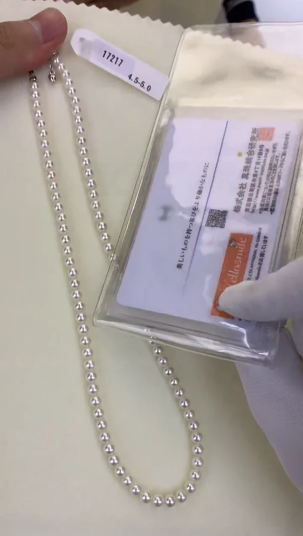 银S925镶嵌DA海水珍珠 GD039 4.5-5 昭和akoya串链带越物证书