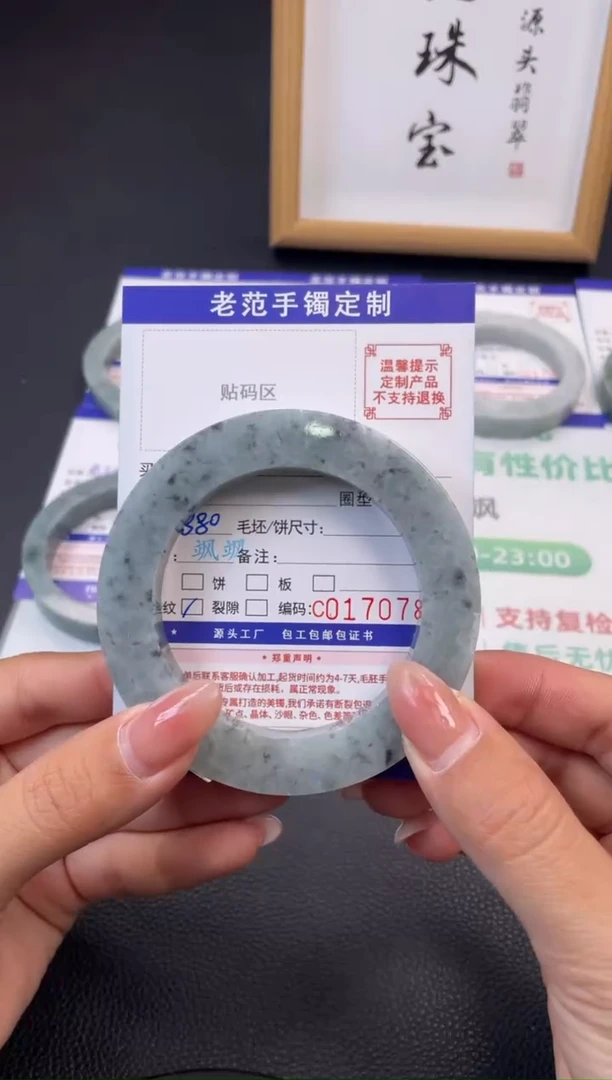未镶嵌手镯定制翡翠晴***鮭手镯5662圆