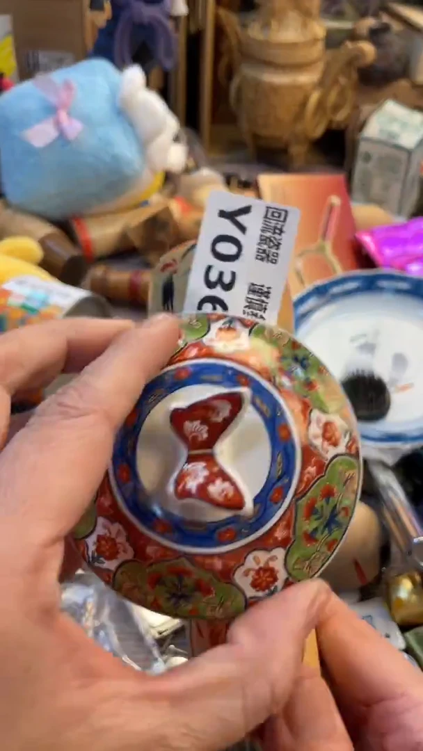 瓷片用****4老崔杂货铺默认微瑕