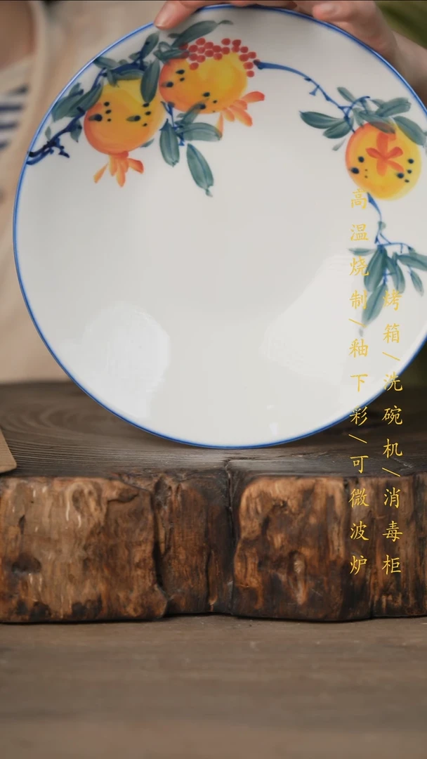 瓷片景德镇高温釉下彩可微波烤箱洗碗机