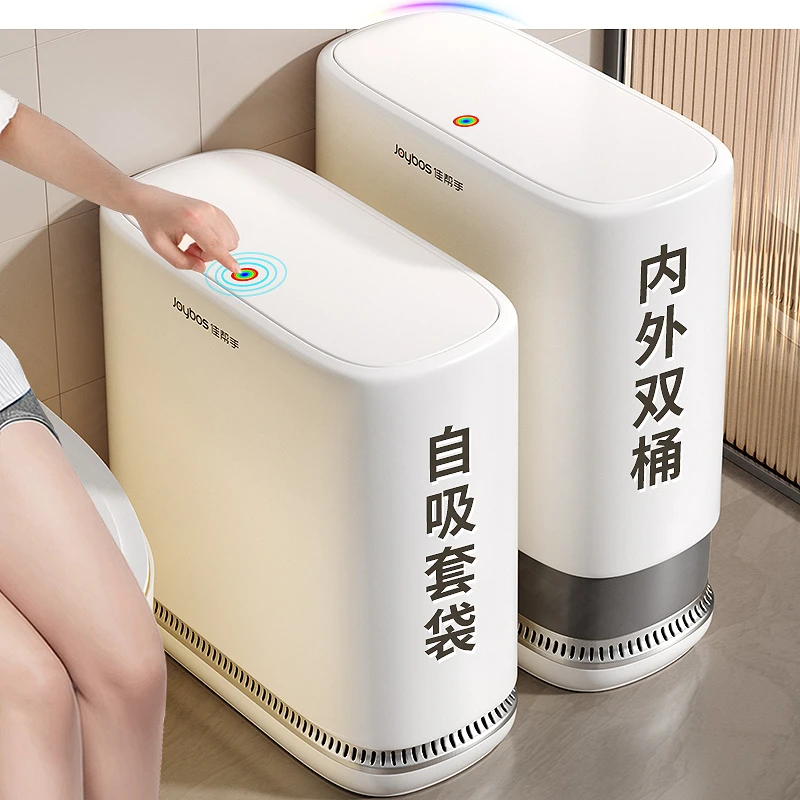 卫浴专用垃圾桶大容量卫生间2025新款厕所专用卫生间垃圾桶