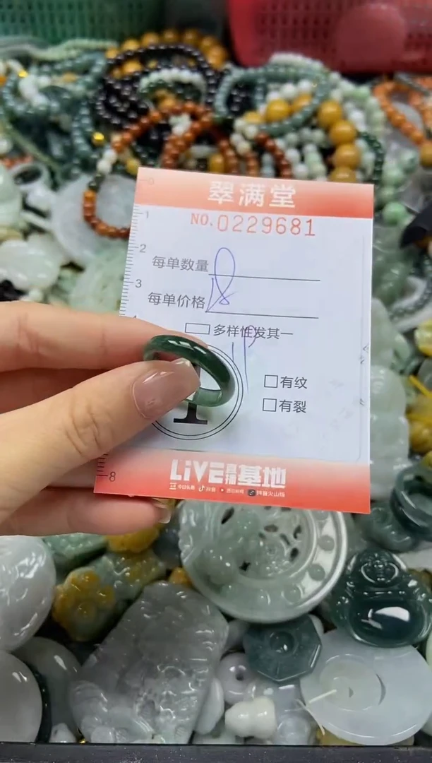 颈饰未镶嵌翡翠闪购0229681