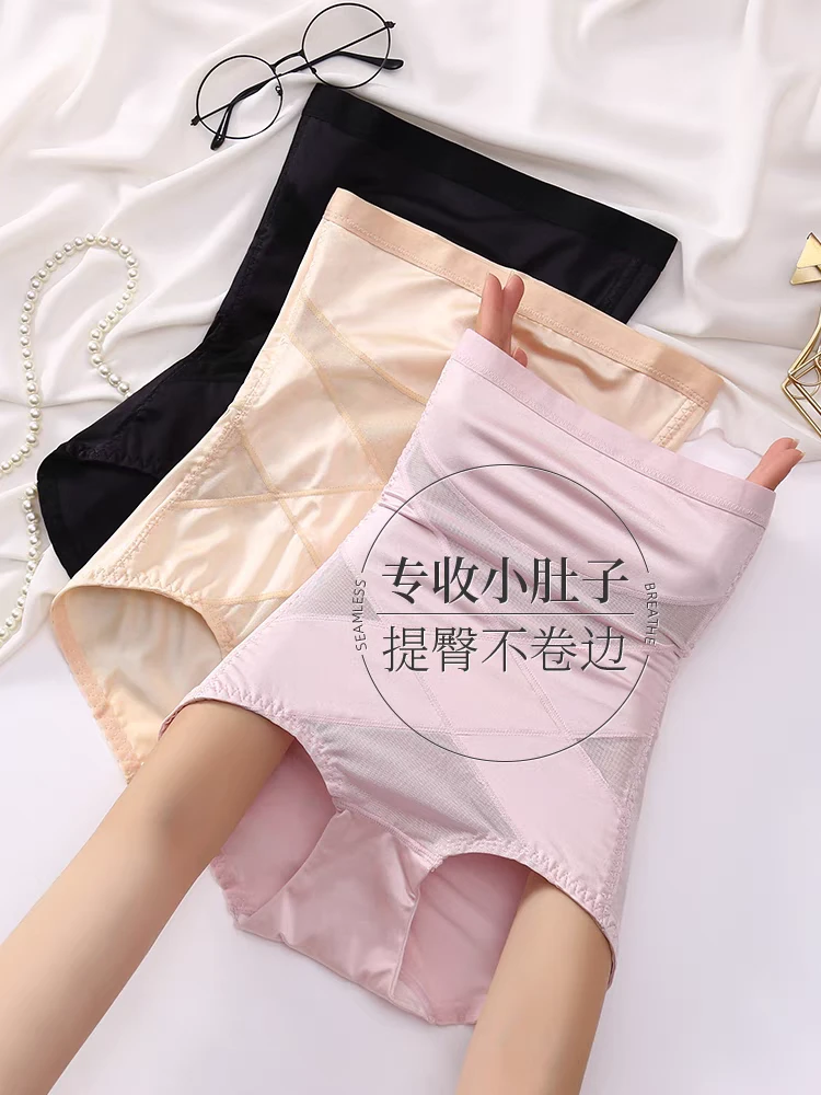 收腹内裤高腰收小肚子束腰无痕收复紧身三角打底裤 202575