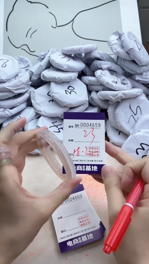 【闪购商品】玛瑙/玉髓手镯合金4659