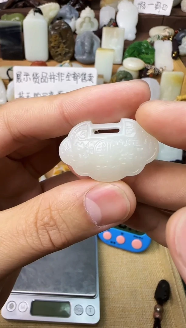 【闪购商品】和田玉颈饰未镶嵌吊坠