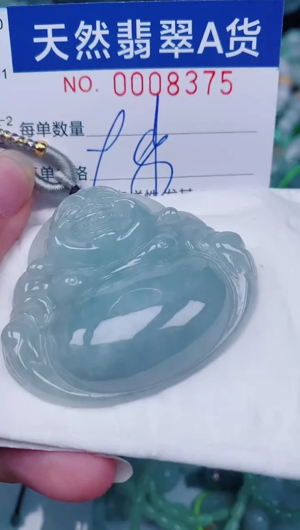 颈饰未镶嵌翡翠00008375