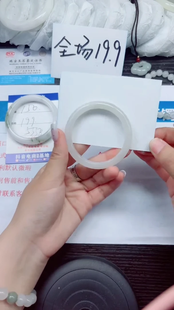 石英质玉手镯未镶嵌A151-54.55