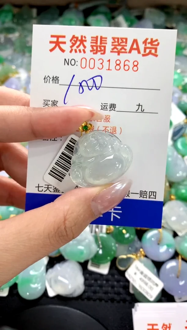 颈饰18K金镶嵌翡翠1111111111111111