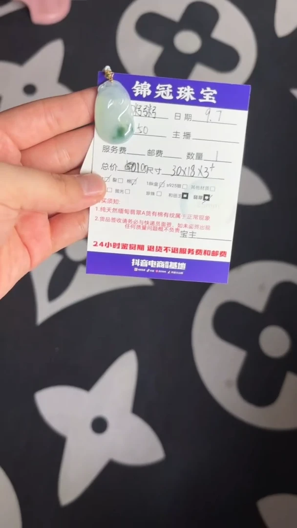 颈饰18K金镶嵌翡翠粥*呀翡翠如意/搭配皮绳