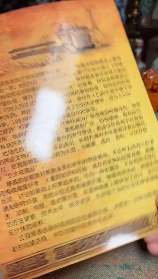 直播实物展示所见即所得