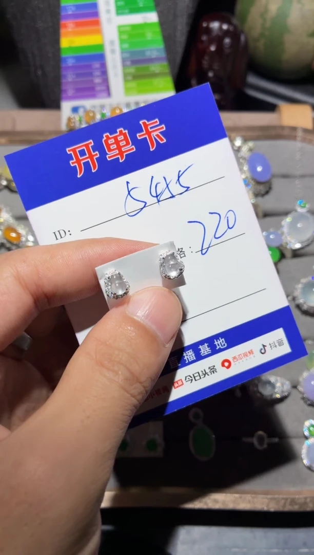 银S925镶嵌翡翠耳饰用****50668081695