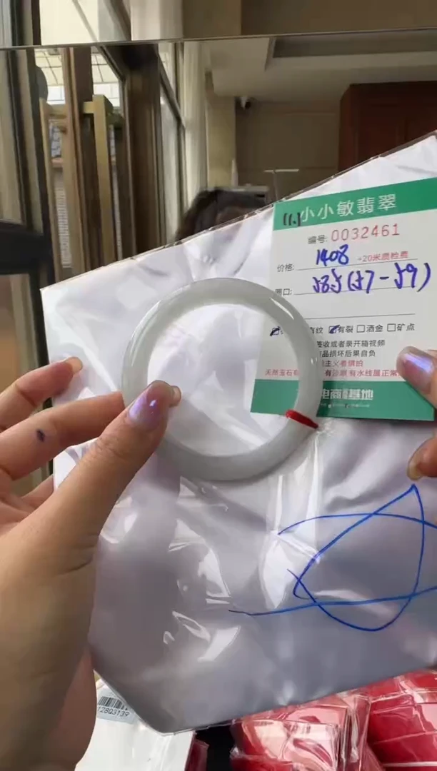 未镶嵌手镯翡翠A货手镯/微瑕