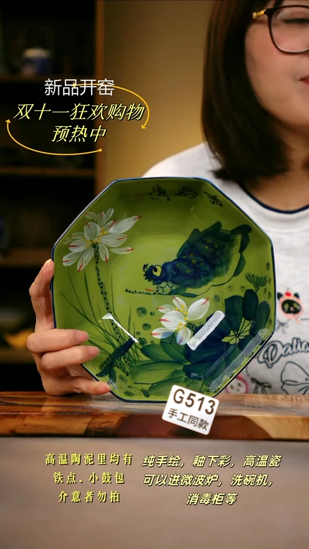 其他G513陶然集器瓷器