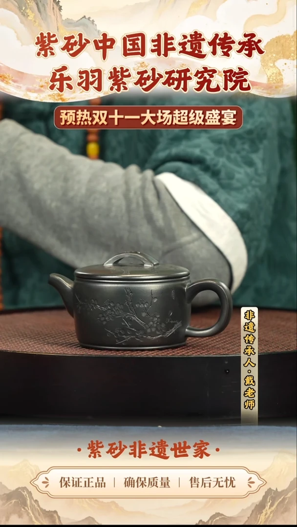 茶壶紫砂399399399