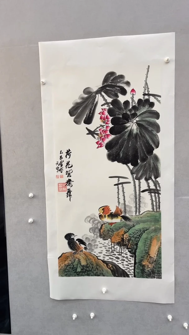国画释天宇释天宇