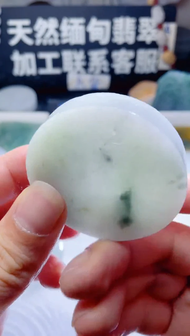 颈饰未镶嵌翡翠1579