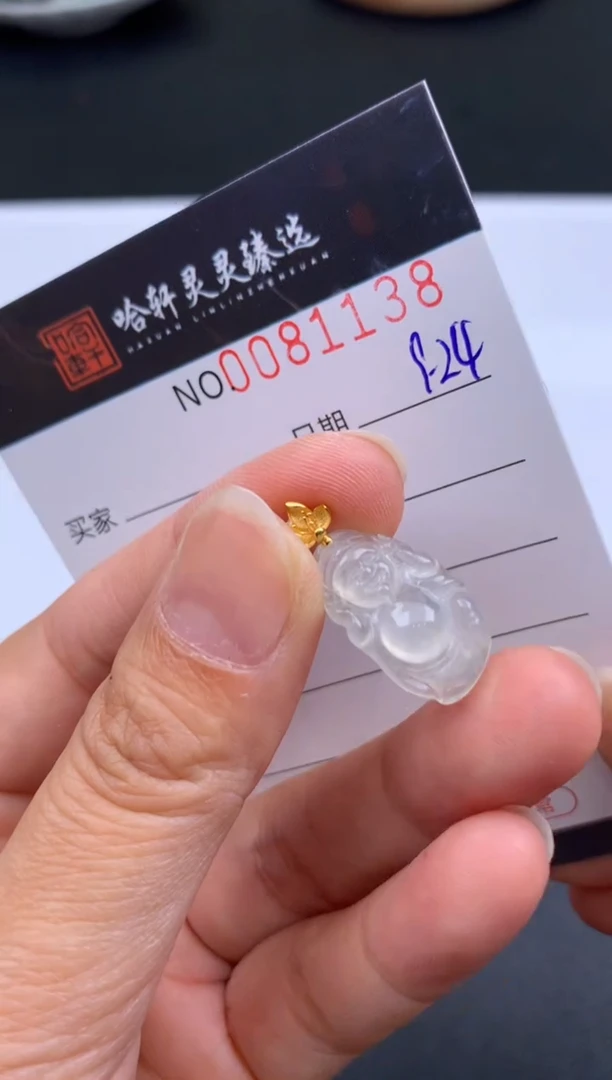 吊坠(不含链)未镶嵌翡翠哈轩  挂件1