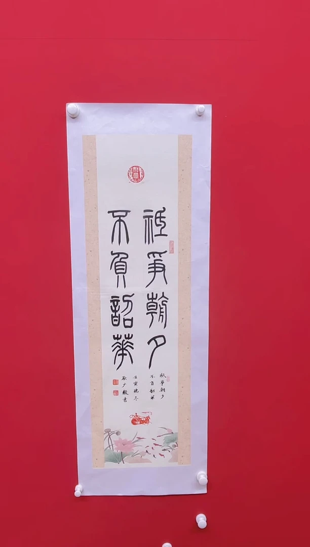 【闪购商品】国画书画书画书画